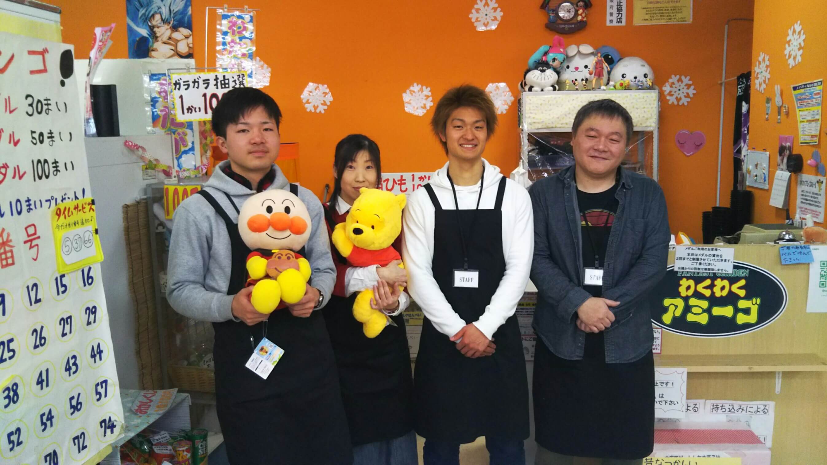 わくわくアミーゴ ノバティ河内長野店 画像3