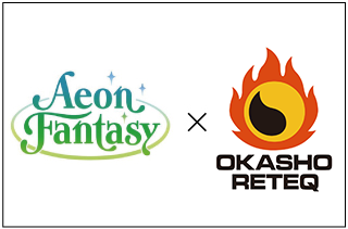 大手ゲームセンターとの提携実績